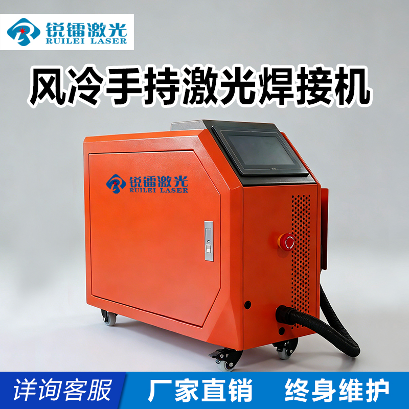 1768441819147259.jpg 风冷手持焊-主图800x800.jpg